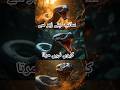 Kya Snake Apne Zehar Se Mar Sakta Hai? Dangerous Truth🐍🔥| #viral #ternding #shorts #fyp