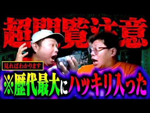 [Paranormal] Extreme Caution Advised...! The most terrifying voices and supernatural phenomena we...