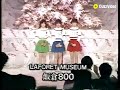 畠田理恵さんありがとうございます。これからも頑張ってください。
