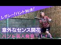 【検証】めっちゃ飛ぶバットでバント超難関説！