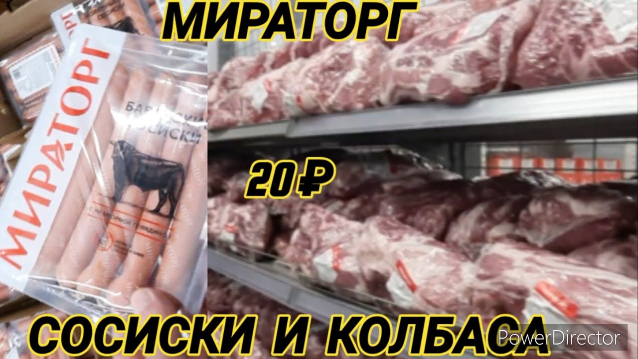 фуд сити 9 кросс док. стейк бургер мираторг. супермаркет в whole food касса. фуд сити мираторг. торговый центр “фуд сити” на калужском шоссе.