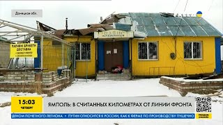 Ямполь: жизнь в считаных километрах от линии фронта