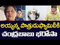 TDP chief Chandrababu, Nara Lokesh condemn arrest of Ayyanna Patrudu