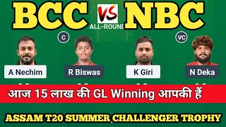 Download Lagu BCC VS NBC Dream11 Prediction | BCC VS NBC | BCC VS NBC Prediction | Assam T20 Summer Trophy 2025 MP3 Download Lagu BCC VS NBC Dream11 Prediction | BCC VS NBC | BCC VS NBC Prediction | Assam T20 Summer Trophy 2025 MP3