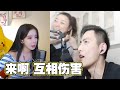 【智勋呆妹儿】智勋：来嘛，呆妹儿，来互相伤害！智勋妈在线观看智勋呆妹拌嘴