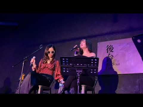 20201225 聖誕壞特演唱會 Kimberley Chen 陳芳語、?te壞特-Walk with Me
