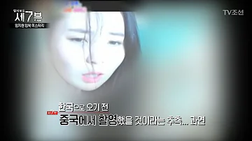 임지현 팝콘tv