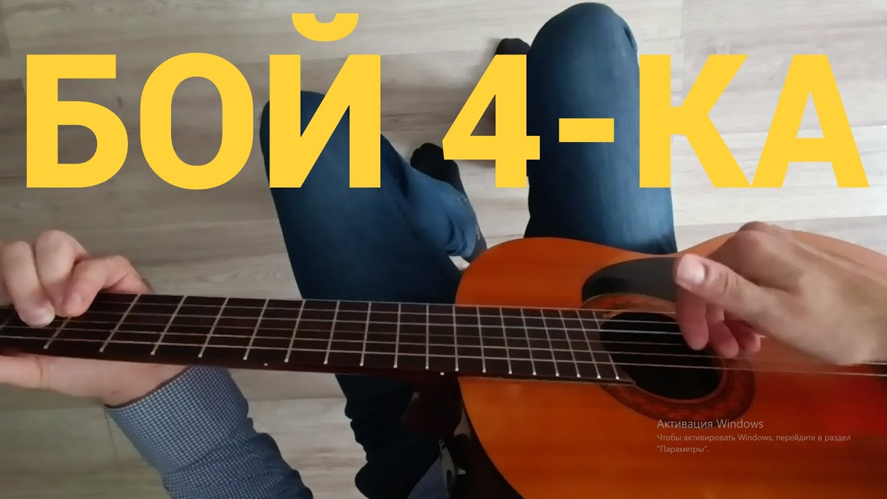 Gat ������: ����.