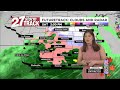 Mild Friday before big cool-down this weekend