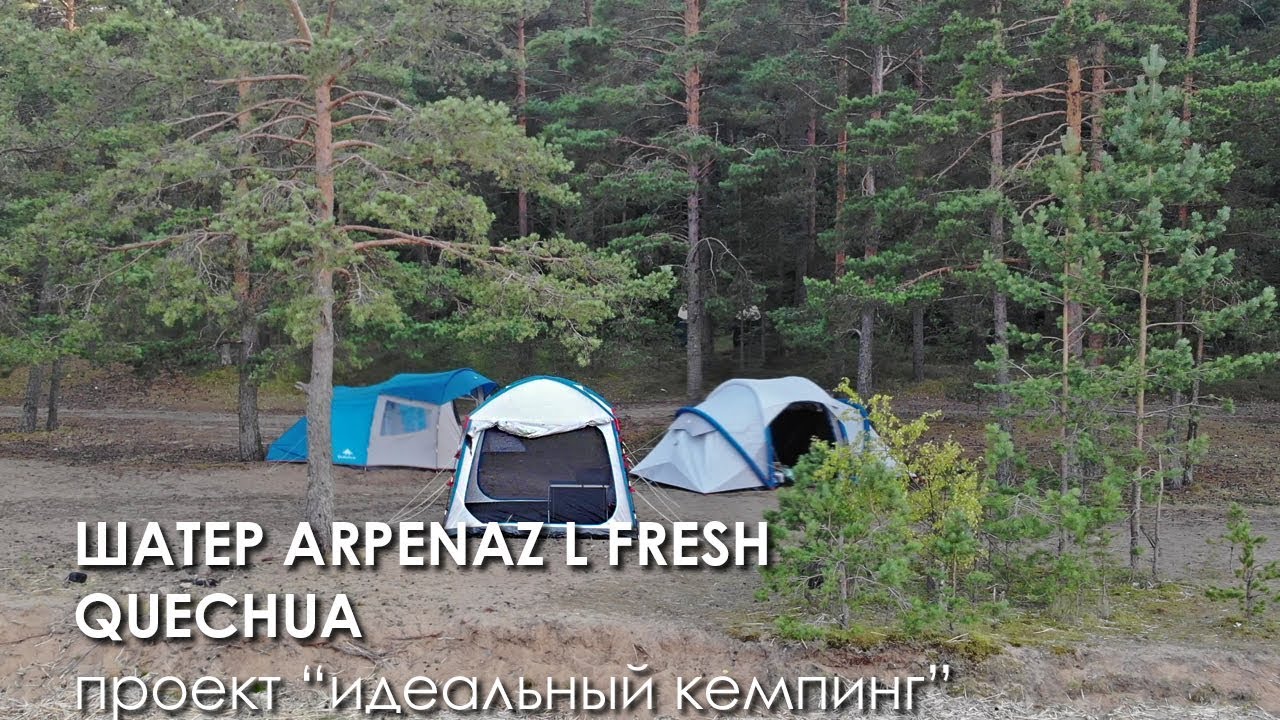 arpenaz base l fresh video