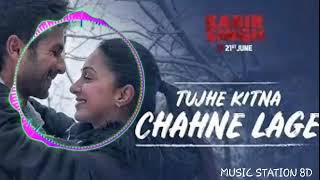 Tujhe Kitna Chahne Lage -8D-kabir singh |Arijit Singh | Shahid Kapoor, Kiara Advani