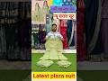 Treding 3 piece collection #viral #shorts #youtubeshorts #kurtaset #treding #subscribe #meeshokurti