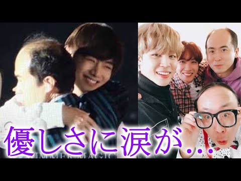BTSメンバーと共演した日本人の本音は？