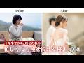 【1年半で-20kg】忙しくても太りたくない私が意識していること5選|体型キープ|リバウンドしないダイエット