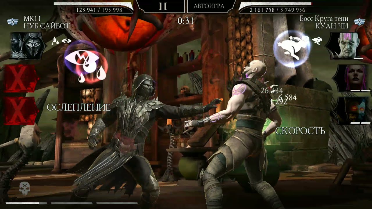 Mk Mobile Dark Queen's Tower 200 3 attempts / Башня Темной Королевы 200 с 3 попыток