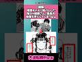 ギャルに垢バレしたら… #漫画紹介 #漫画