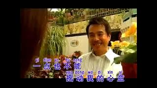 Tian Zhen Huo Po You Mei Li Lim Se Kian  天真活泼又美丽  林思健