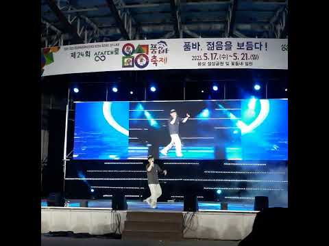 제24회음성품바축제래퍼경연대회#꼬마신랑국악가수함께합니다