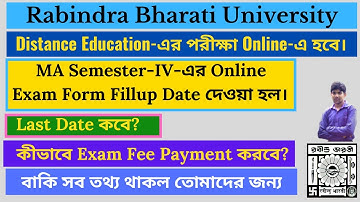 RBU DDE MA Semester-IV Online Exam Form Fillup News.#rbu dde #halping hand