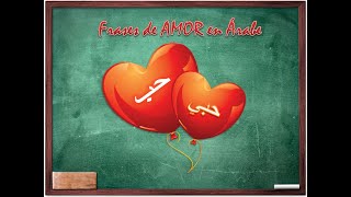 5 FRASES DE AMOR EN ÁRABE ??❤️ - YouTube