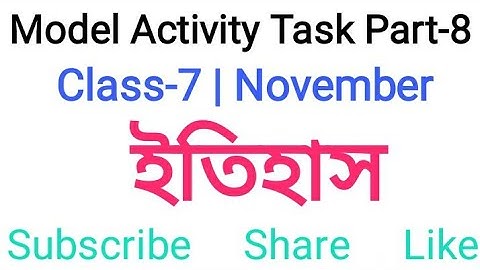 Class 7 // Model Activity Task Part-8 / November // History // ইতিহাস // AK Sir@StudentswithAK