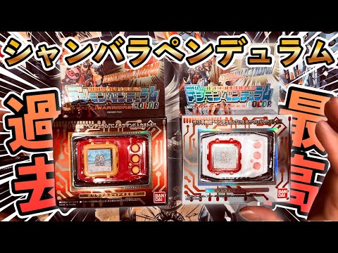 The best gear ever!?] The latest pendulum has arrived! [6