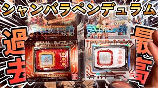 The best gear ever!?] The latest pendulum has arrived! [6