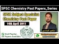 SPSC SS Chemistry solved paper 14th April 2011 by MJS|Subject Specialist Chemistry past mcq|MJS