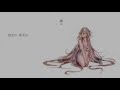 IAオリジナル曲 『umbra』