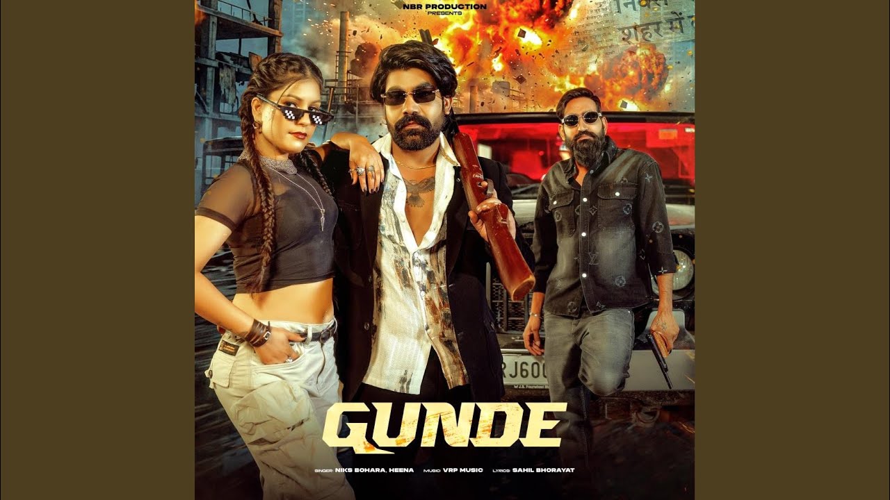 Watch Gunde on YouTube Watch Gunde on YouTube