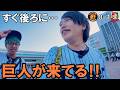 阪神また完封負けやん。広島に負け越し、巨人に抜かれそうやねんけど。