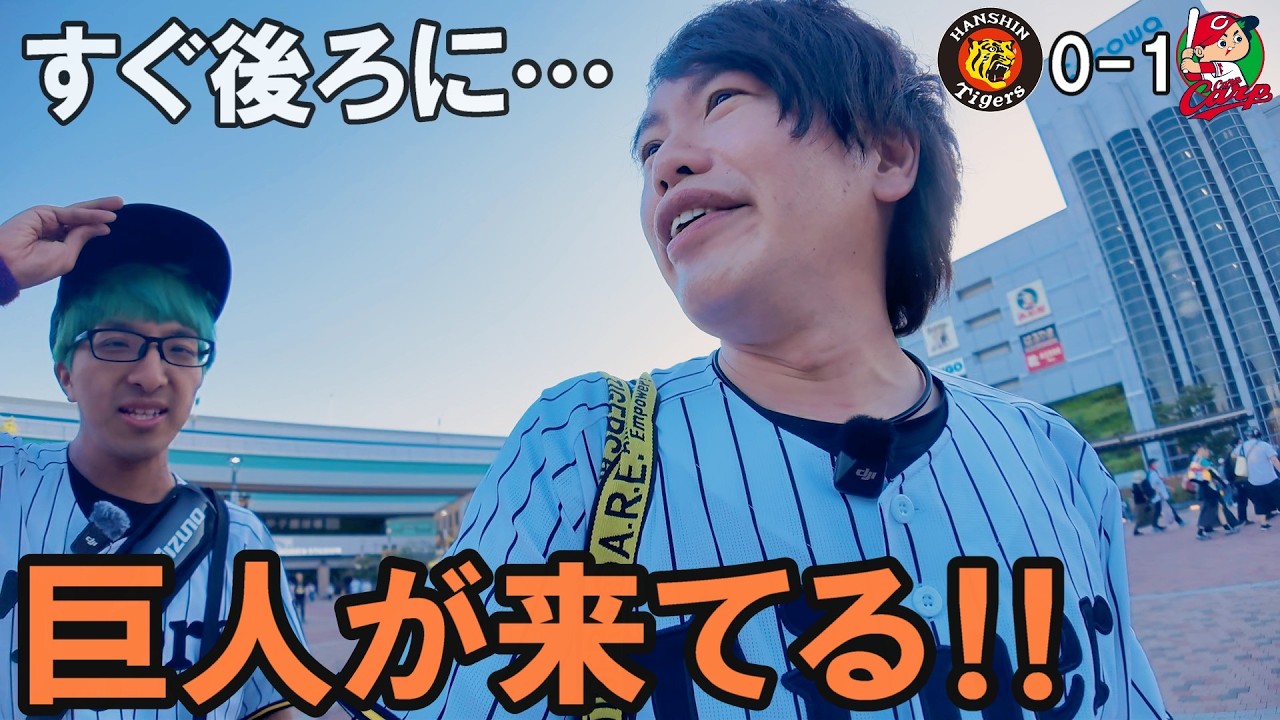 阪神また完封負けやん。広島に負け越し、巨人に抜かれそうやねんけど。