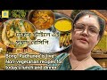 Bong Radhunee is live! Non-vegetarian recipes for today's lunch and dinner