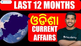 Last 12 Months Odisha Current Affairs | Bibhuti Bhusan Swain