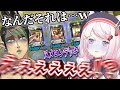 花畑チャイカ戦の為に作ったデッキを上手く使いこなすと思いきや、ミスを連発する椎名唯華【にじさんじ切り抜き/遊戯王マスターデュエル】