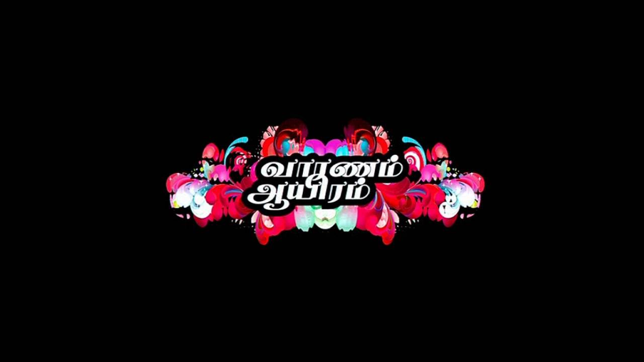 YouTube에서 Harris Jayaraj VA BGMs_Do u remember 보기 YouTube에서 Harris Jayaraj VA BGMs_Do u remember 보기