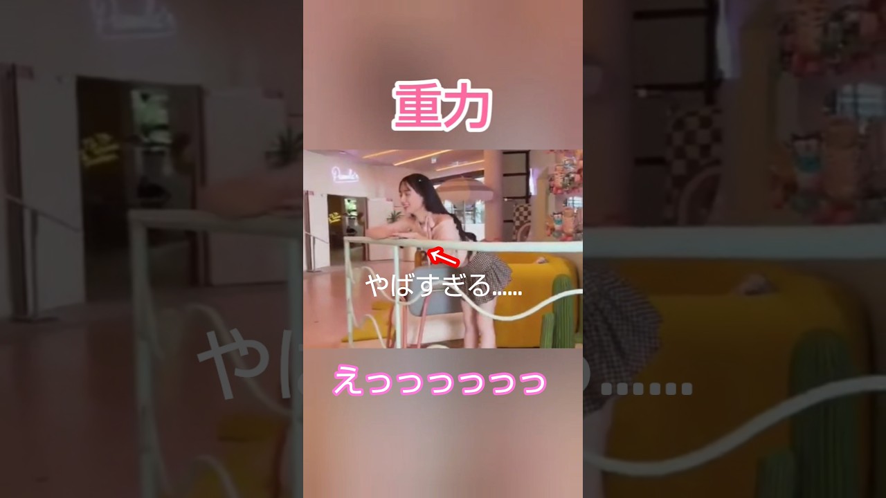 川﨑桜さん、重力で胸がえっっっっすぎる！【乃木坂46】