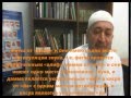 О правильном произношении коранических букв - шейх Абу Рифат - часть 1