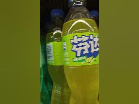 Китайская Фанта! Chinese Fanta! #фанта #fanta #китайскаяфанта # ...
