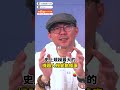 其實你在替寶可夢免費打工⁉️ #寶可夢 #pokemongo #shorts @miko168