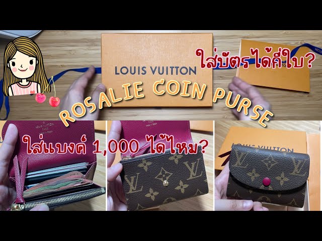 Unbox รีวิวกระเป๋า Louis Vuitton Rosalie Coin Purse 