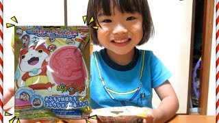 妖怪ウォッチ入浴剤 プレートコレクションに挑戦♪