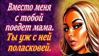 Молодость Великий Чародей