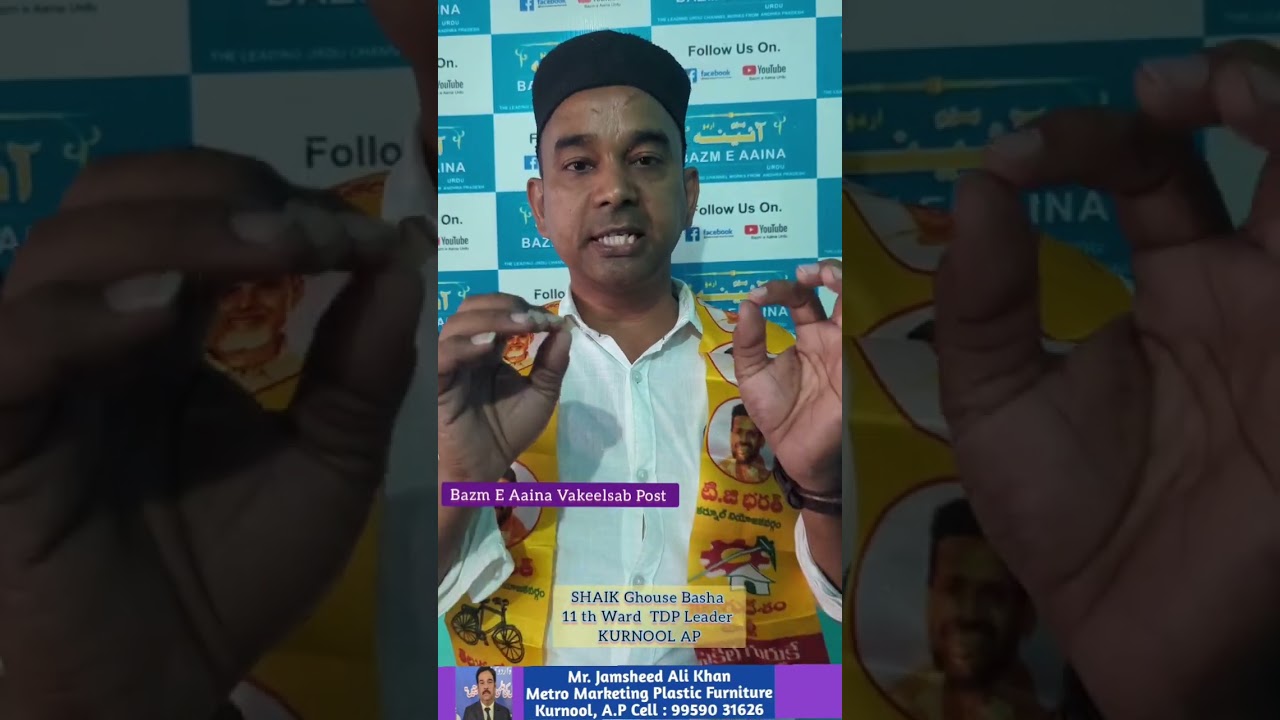 11 th Ward  TDP Leader KURNOOL AP 