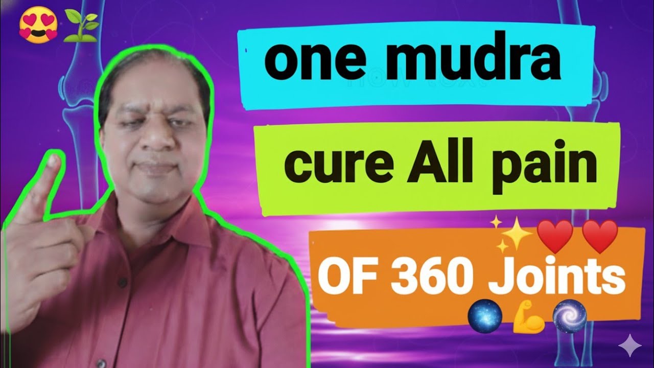 👐 Sandhi Mudra (संधि मुद्रा) – Joint Pain, Arthritis & Inflammation का Natural इलाज | Yoga Mudra