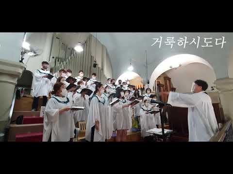 가톨릭성가 327번 거룩하시도다