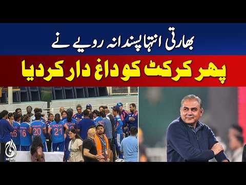 India Cricket | Women Asia Cup | Mohsin Naqvi | Trophy Controversy - Aaj News