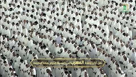 صلاة المغرب من رحاب المسجد الحرام الشّيخ ماهر بن حمد المعيقلي ماتيسر من سورة الأحقاف📆3ربيع الاول1447