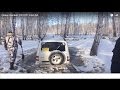 Нивы спасают УАЗ Off- road 4x4