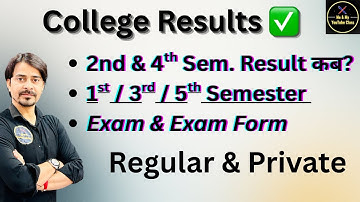 College Result & Exam:-रेगुलर और प्राइवेट के रिजल्ट्स ,परीक्षा फॉर्म एवं परीक्षाये कब से होगी शुरू ?